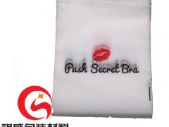 上海印刷真空袋