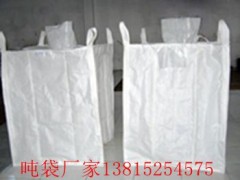 漳州工地桥梁预压袋 漳州运输吨袋厂家出售