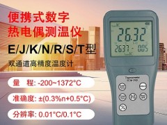 供应温度仪表RTM1202双通道热电偶温度计高精度温度仪