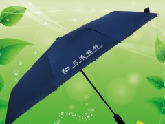 自动三折雨伞 全自动折叠雨伞 广告雨伞定做