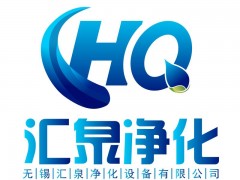 上海电路板生产清洗污水处理设备