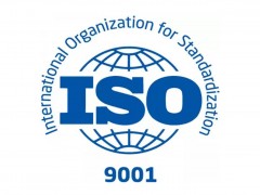 ISO9001认证辅导|ISO9001标准知识培训|
