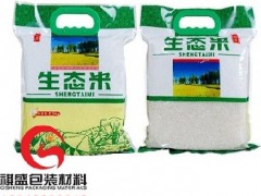 宁波大米真空包装袋