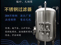 郑州鸿谦活性炭过滤器 多介质过滤器 厂家直供 品质保证
