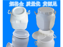 25kg塑料桶-食品包装桶25L-大口食品级耐酸碱化工桶