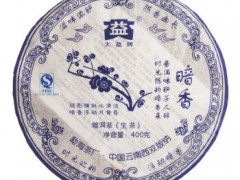 2007年大益701暗香生茶行情价格-茶有益普洱茶交易平台