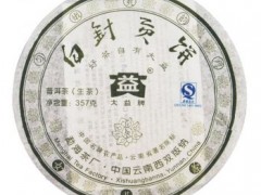 2007年大益701批次白针贡青饼行情-广州茶有益茶业