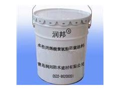 水性丙烯酸聚氨酯防水防腐涂料厂