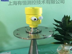 高频雷达液位计知名厂家上海有恒