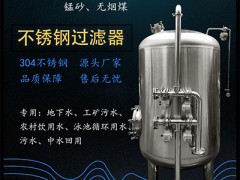 郑州工业水处理石英砂过滤器 多介质过滤器 厂家直供 品质保证