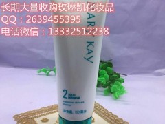忻州市及全国各县市回收玫琳凯护肤长期供应玫琳凯化妆品