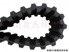 厂家现货 橡胶同步传动带带带背面加胶工业输送皮带加工定制