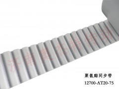 厂家定制 包装机械pu传动齿形带聚氨酯钢丝双面对齿圆弧传动带