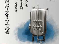 郑州水处理净化锰砂过滤器 多介质过滤器 品质保证 诚信经营