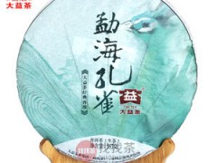 1401勐海孔雀，茶有益茶业
