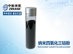 微纳米四氧化三钴粉_生产厂家