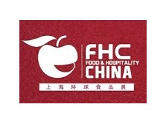 FHC进口食品展-2021上海国际食品饮料展览会-时间地点