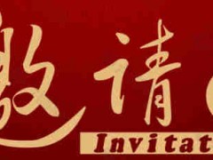2021北京餐饮食品展览会,北京餐饮食材展览会,北京餐饮展会