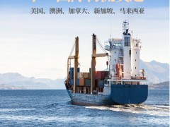 FBA头程 UPS双清包税专线  国际海运 亚马逊FBA
