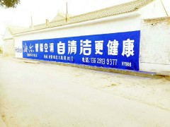 濮阳学校乡村墙体广告匠心品质达于传播