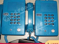 KTH106-3Z本安型自动电话使用说明详情