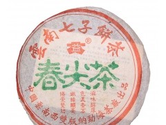大益 2002年 春尖饼 广东茶有益有限公司