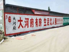福州农村刷墙广告福州户外墙体广告福州喷绘墙体广告