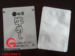 惠州聚乳酸铝塑铝箔复合袋