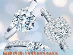 钻戒回收多少钱 福之鑫 全国回收18K金钻石彩钻克拉裸钻珠宝