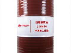 丰其普 L-HM抗磨液压油 厂家销售