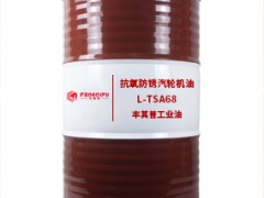 丰其普 L-TSA抗氧防锈汽轮机油 厂家销售