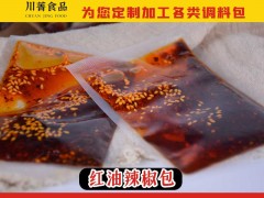 南京中餐辣椒油调味油商用代加工