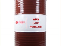 丰其普 L-FD轴承油 厂家销售