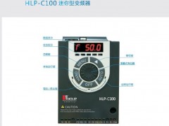 包装行业专机丨HLP-C150/海利普变频器