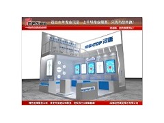 2021亚洲消费电子博览会展台设计搭建