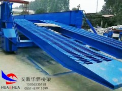 河南郑州供应移动栈桥模板 厂家直营规格齐全