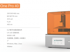 40微米精度齿科专用桌面级别3D打印机