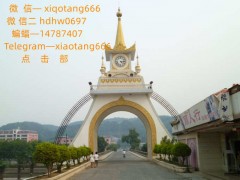 小勐-拉银-河国际网投客-服微信—xiqotang666