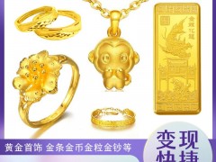 福之鑫高价回收奢侈品名表包包香奈儿lv手表浪琴卡地亚钻石黄金