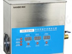 超声波清洗机,工业实验室五金器械超声波清洗器
