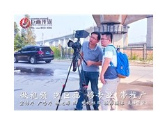 东莞宣传片拍摄制作，东莞厚街企业视频专业策划公司巨画传媒!