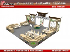 成都展览制作工厂-2022年第十一届四川国际茶业博览会
