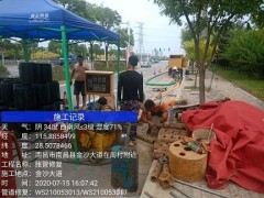 临汾市大宁县排水管道清淤非开挖修复一站式服务短管内衬置换修复