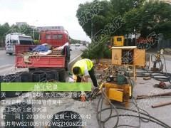 湘西永顺县管道塌方破裂变形非开挖修复短管内衬置换修复顶管修复